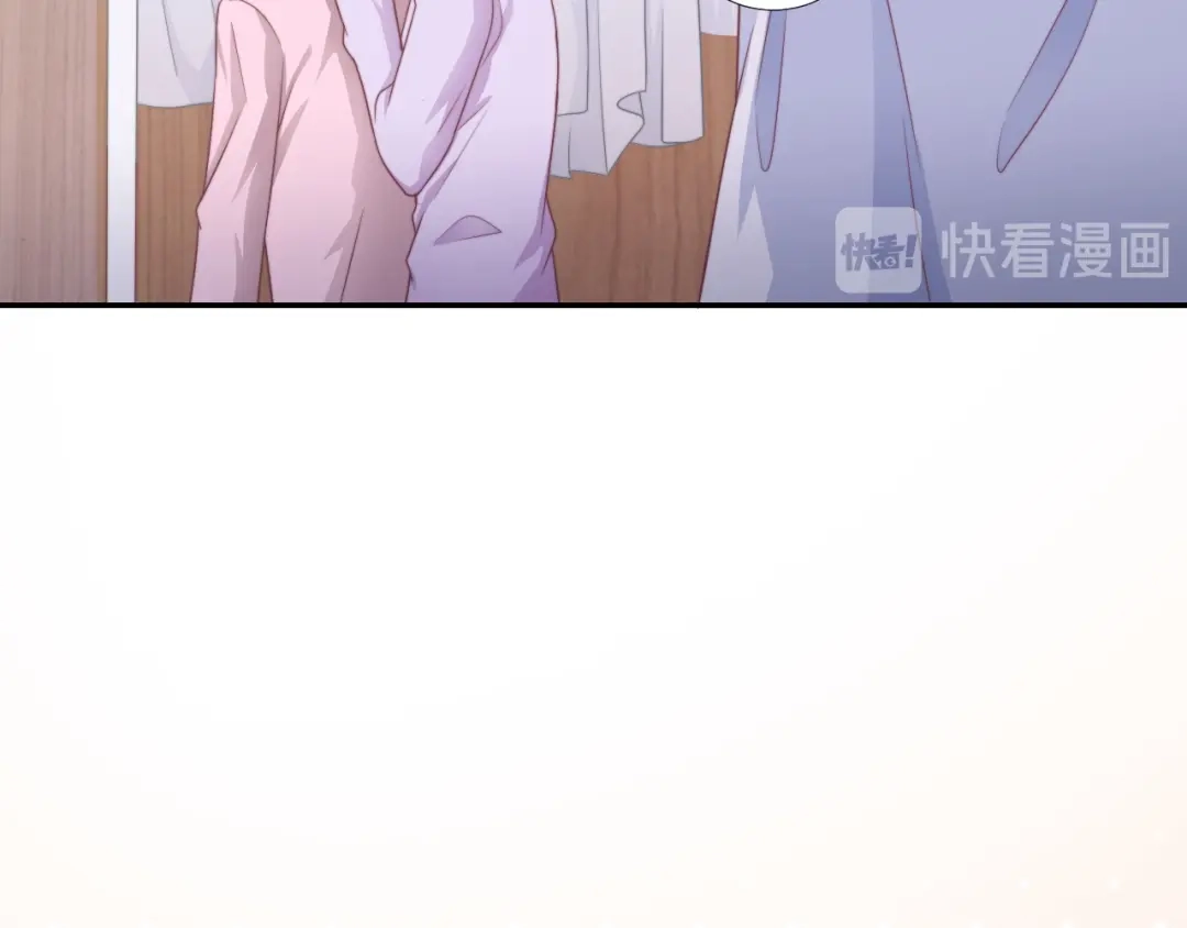 《飞行星球》第65话 都是你的 第65页