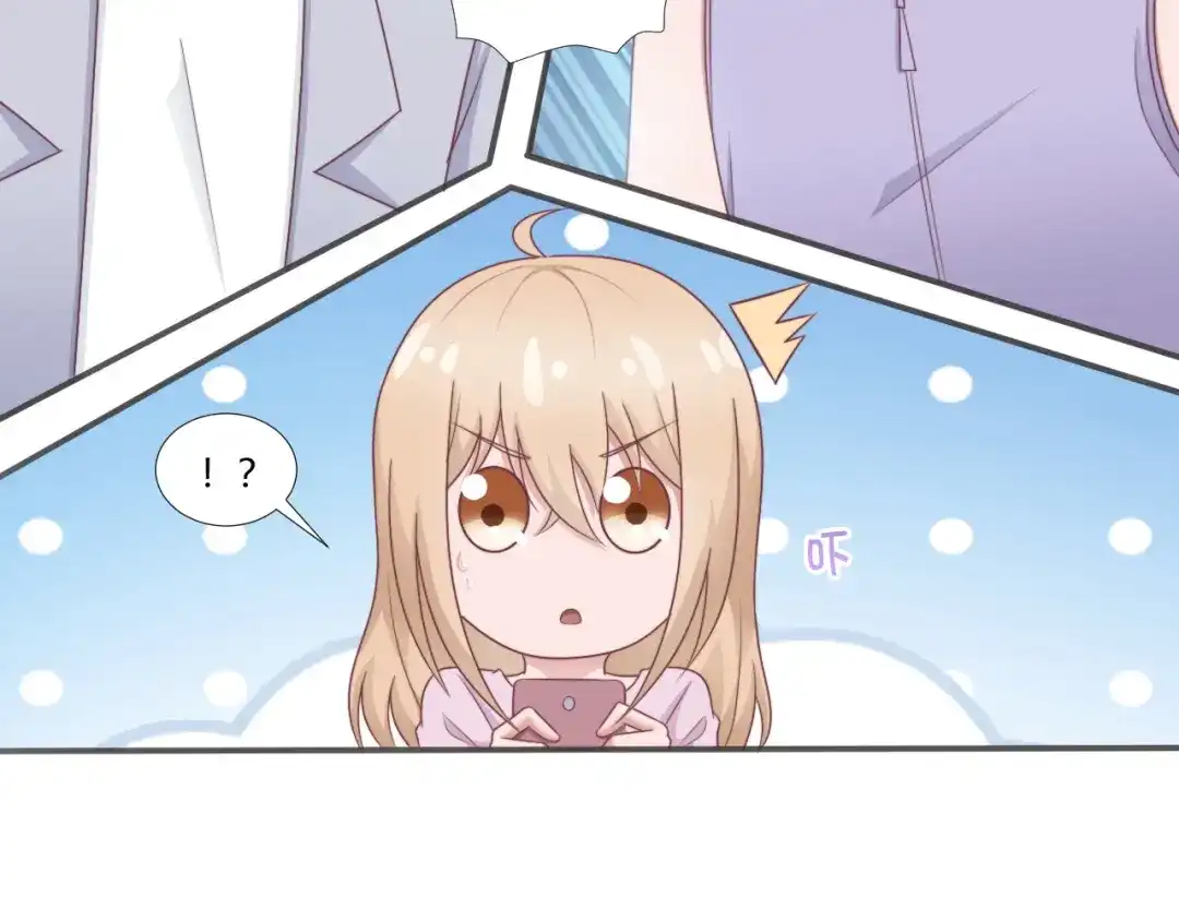 《飞行星球》第65话 都是你的 第4页