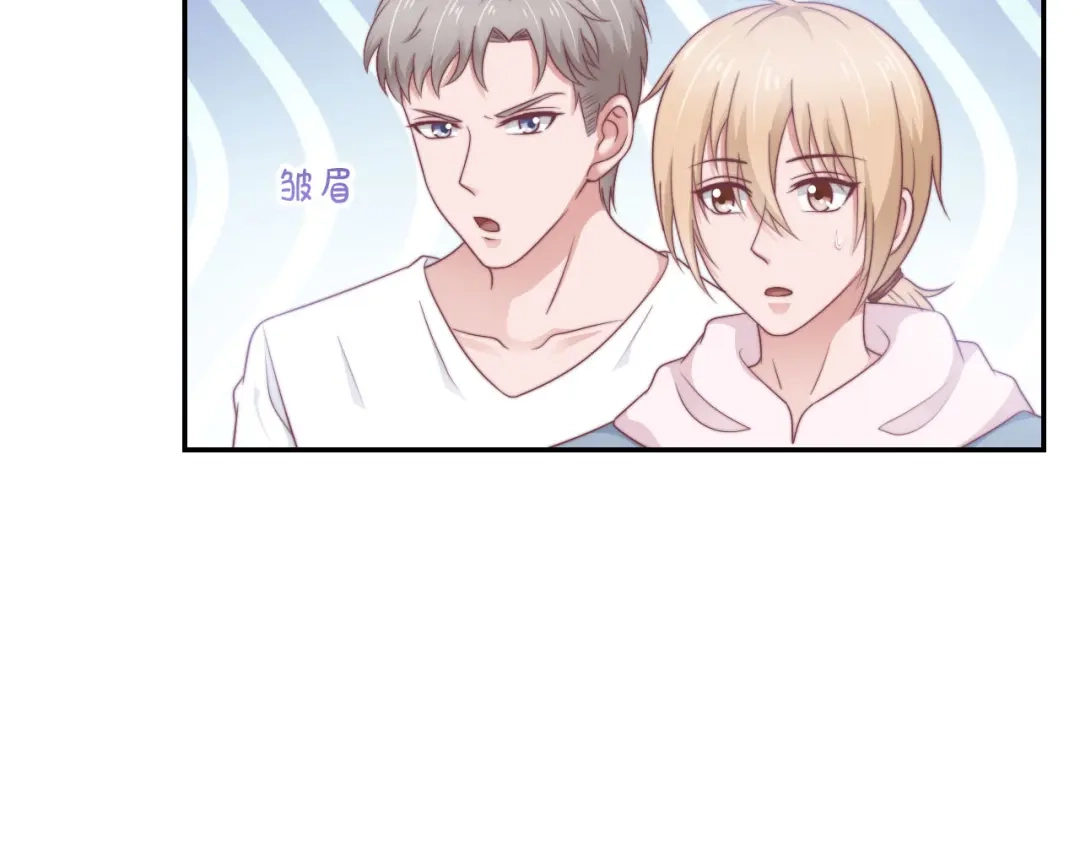 《飞行星球》第65话 都是你的 第42页
