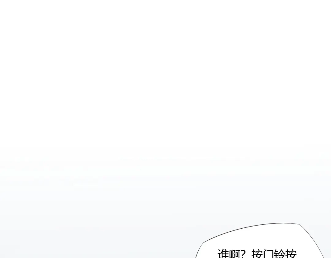 《飞行星球》第66话 我不会放弃自己的一切 第33页