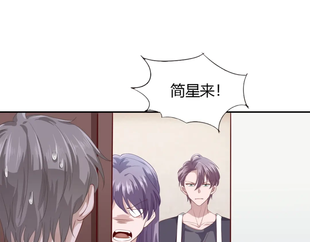 《飞行星球》第66话 我不会放弃自己的一切 第36页