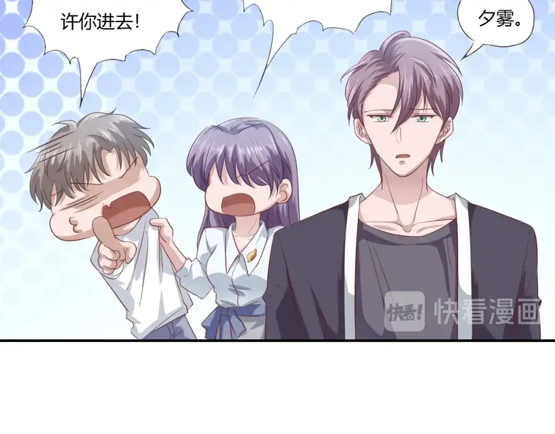 《飞行星球》第66话 我不会放弃自己的一切 第42页