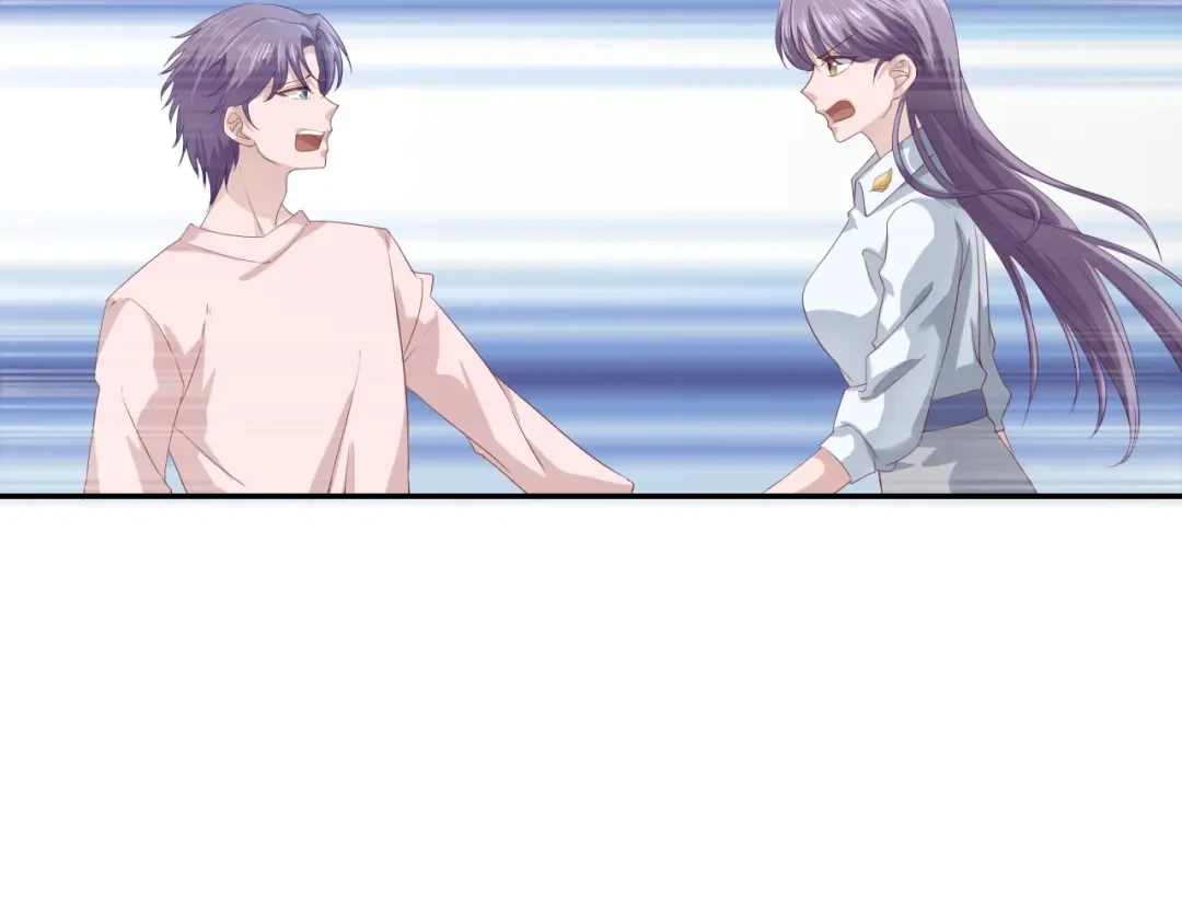 《飞行星球》第66话 我不会放弃自己的一切 第44页