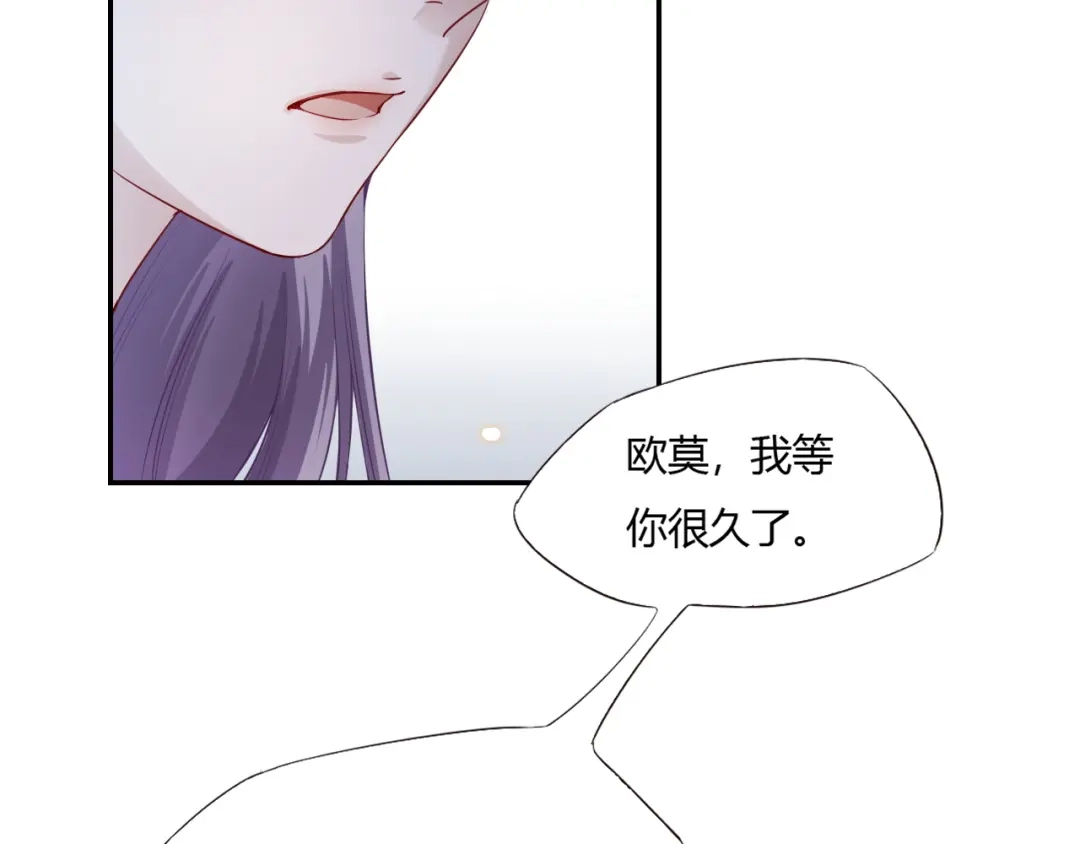 《飞行星球》第66话 我不会放弃自己的一切 第13页
