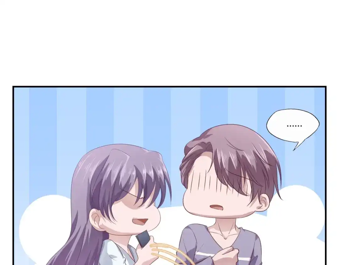 《飞行星球》第66话 我不会放弃自己的一切 第21页
