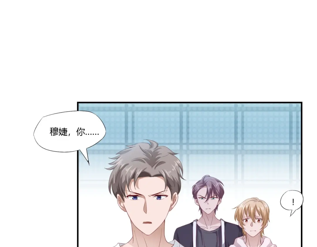 《飞行星球》第66话 我不会放弃自己的一切 第63页