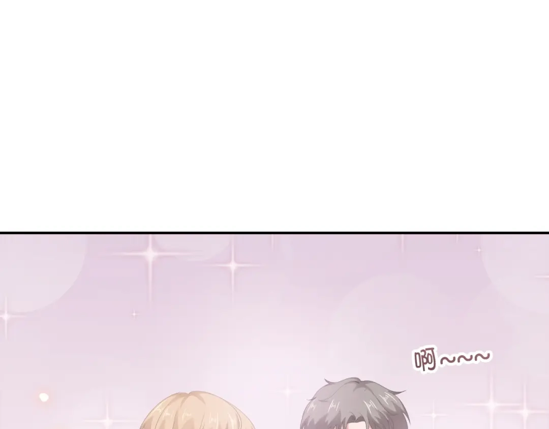 《飞行星球》第66话 我不会放弃自己的一切 第1页
