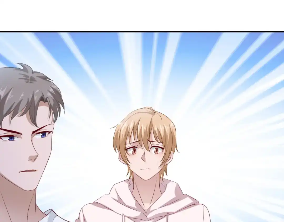 《飞行星球》第66话 我不会放弃自己的一切 第65页