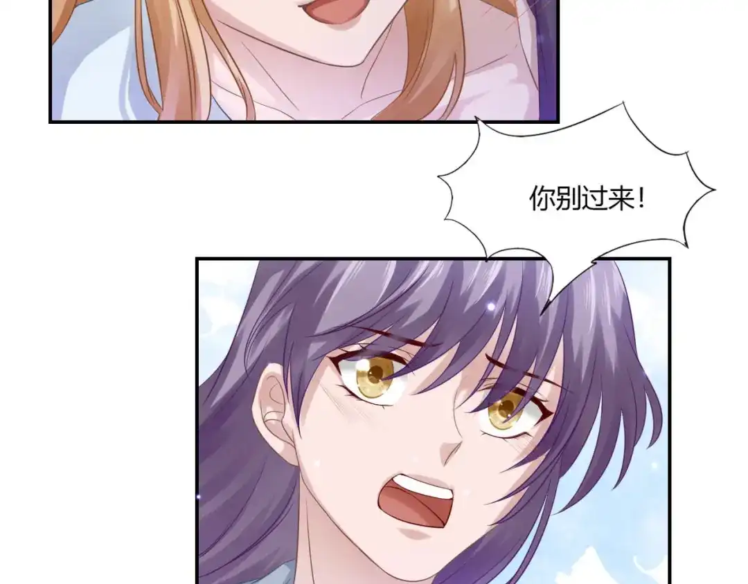 《飞行星球》第67话 永远在一起（完结） 第68页