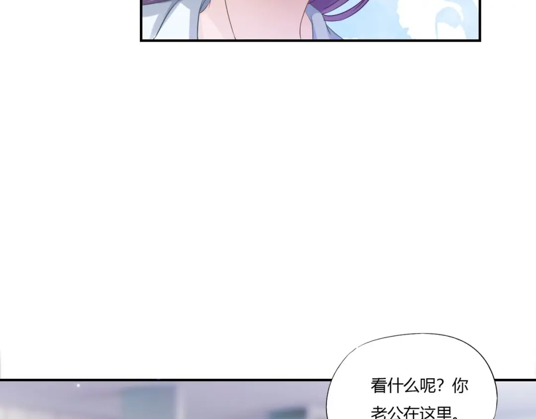 《飞行星球》第67话 永远在一起（完结） 第69页