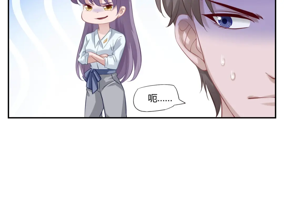 《飞行星球》第67话 永远在一起（完结） 第38页