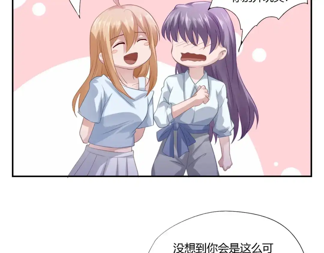 《飞行星球》第67话 永远在一起（完结） 第66页