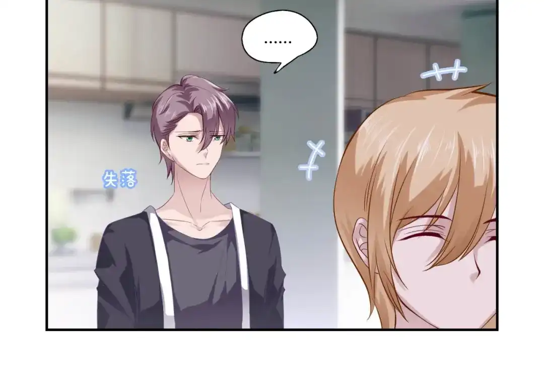 《飞行星球》第67话 永远在一起（完结） 第20页