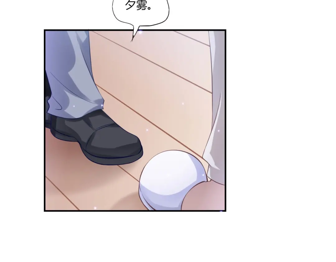 《飞行星球》第67话 永远在一起（完结） 第43页