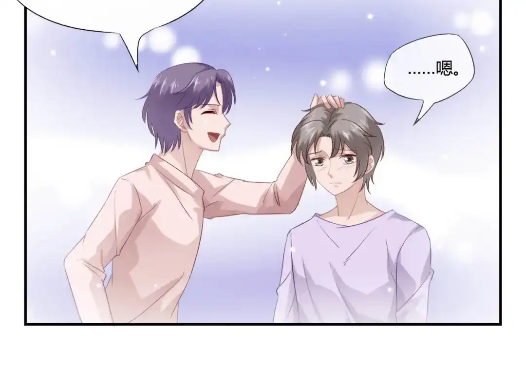 《飞行星球》第67话 永远在一起（完结） 第60页