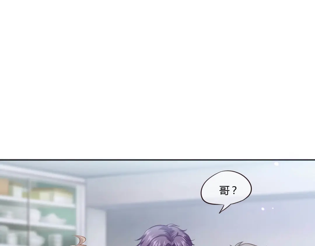 《飞行星球》第67话 永远在一起（完结） 第1页