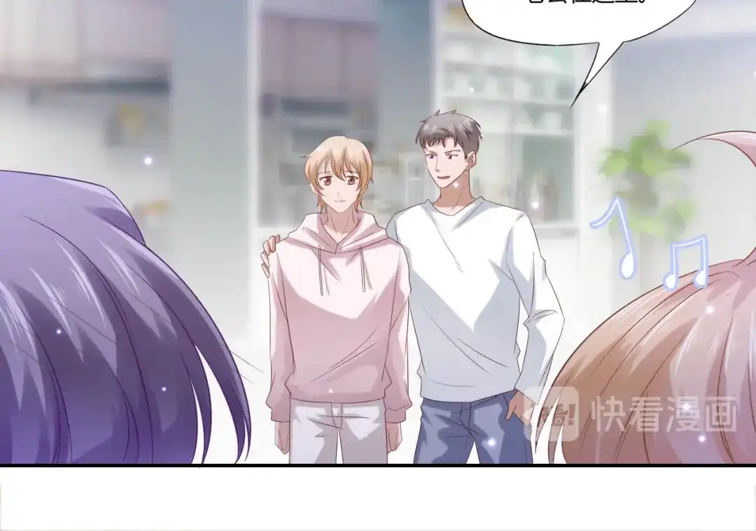 《飞行星球》第67话 永远在一起（完结） 第70页