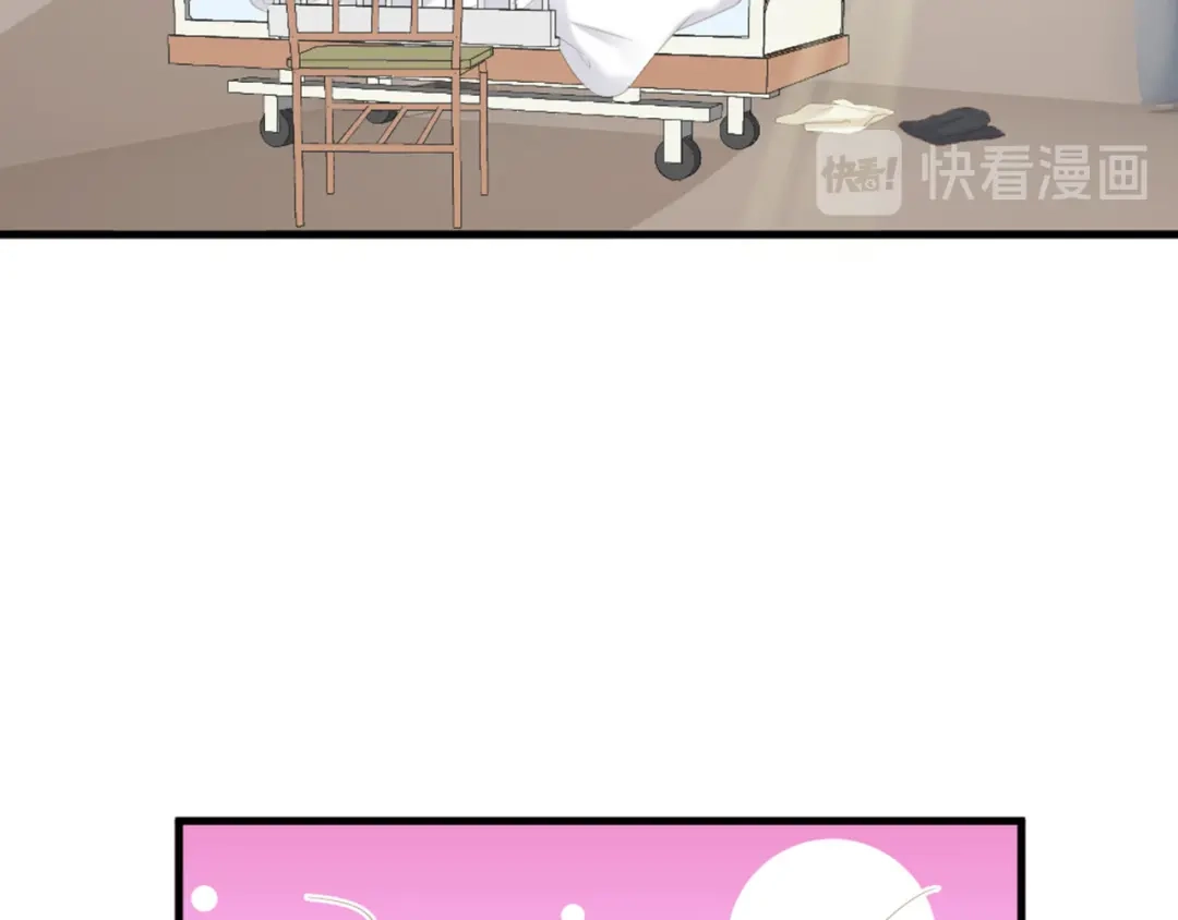 《飞行星球》第7话 你要玩完弃？ 第8页