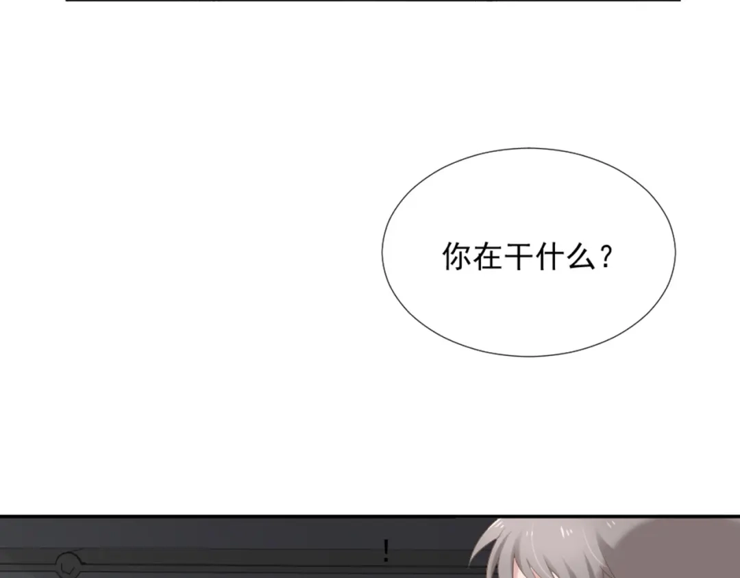 《飞行星球》第7话 你要玩完弃？ 第53页