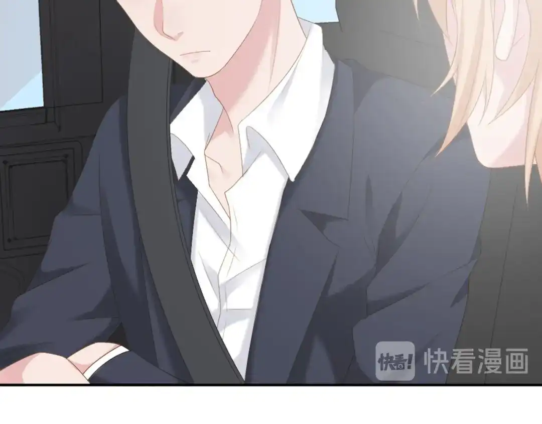 《飞行星球》第7话 你要玩完弃？ 第37页