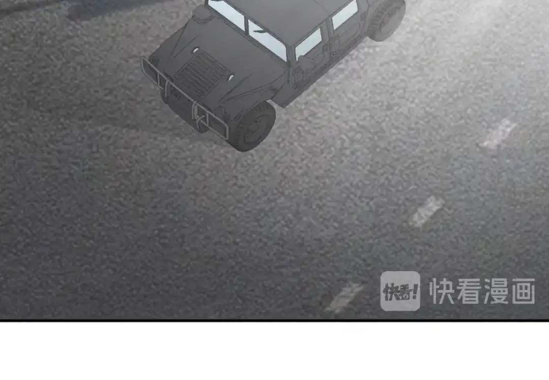 《飞行星球》第7话 你要玩完弃？ 第45页