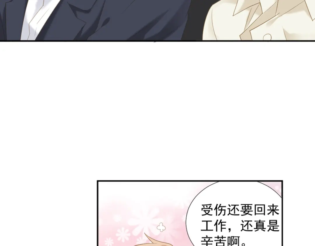 《飞行星球》第7话 你要玩完弃？ 第49页