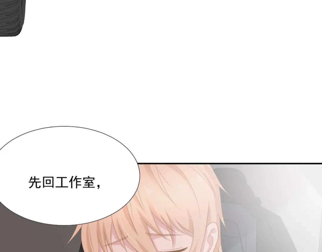 《飞行星球》第7话 你要玩完弃？ 第19页
