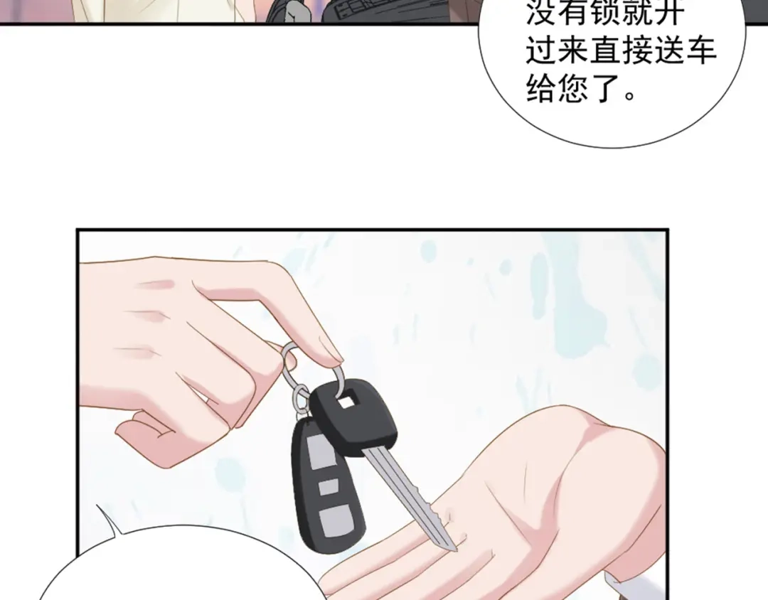 《飞行星球》第7话 你要玩完弃？ 第15页
