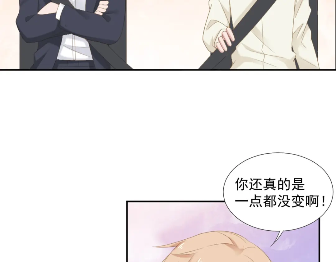 《飞行星球》第7话 你要玩完弃？ 第34页
