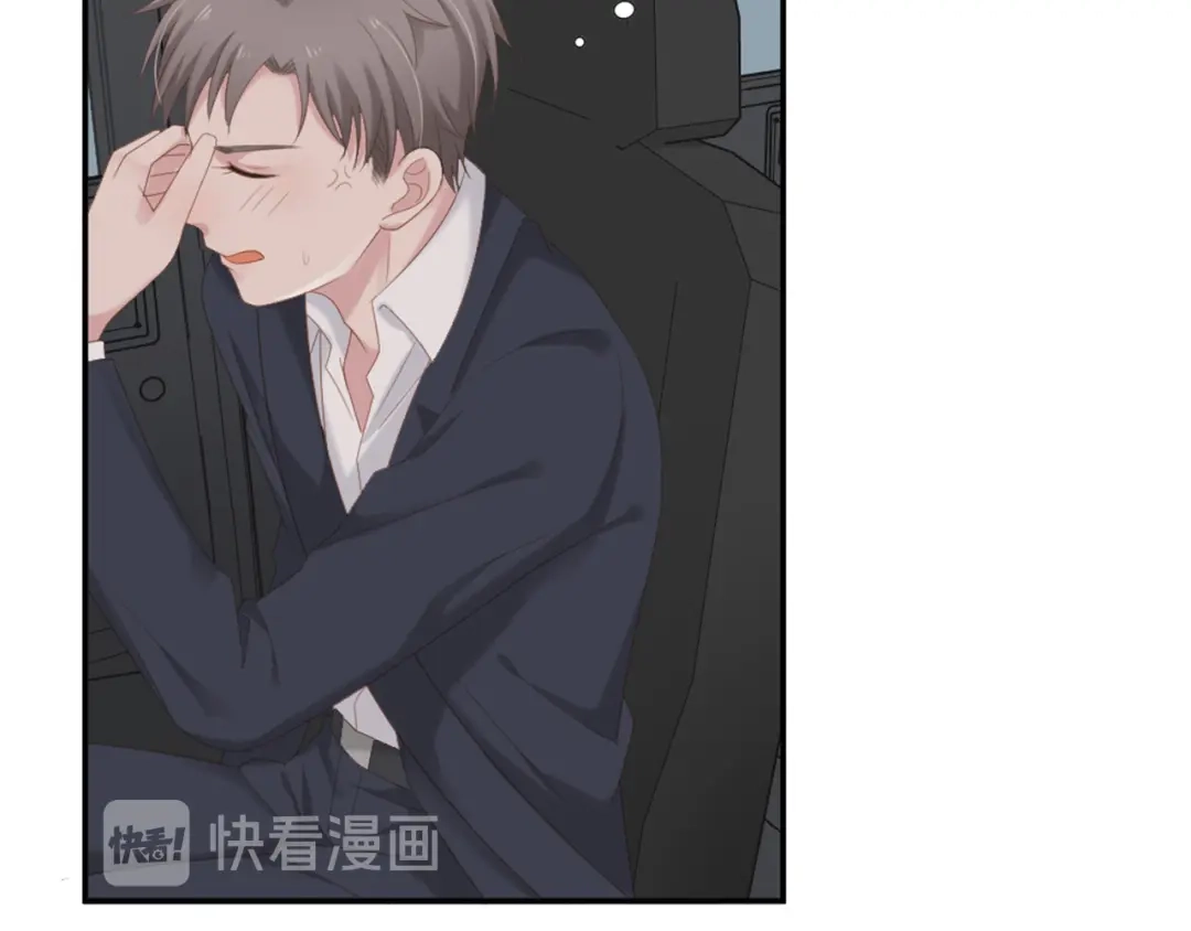 《飞行星球》第8话 我还留着你的花 第9页