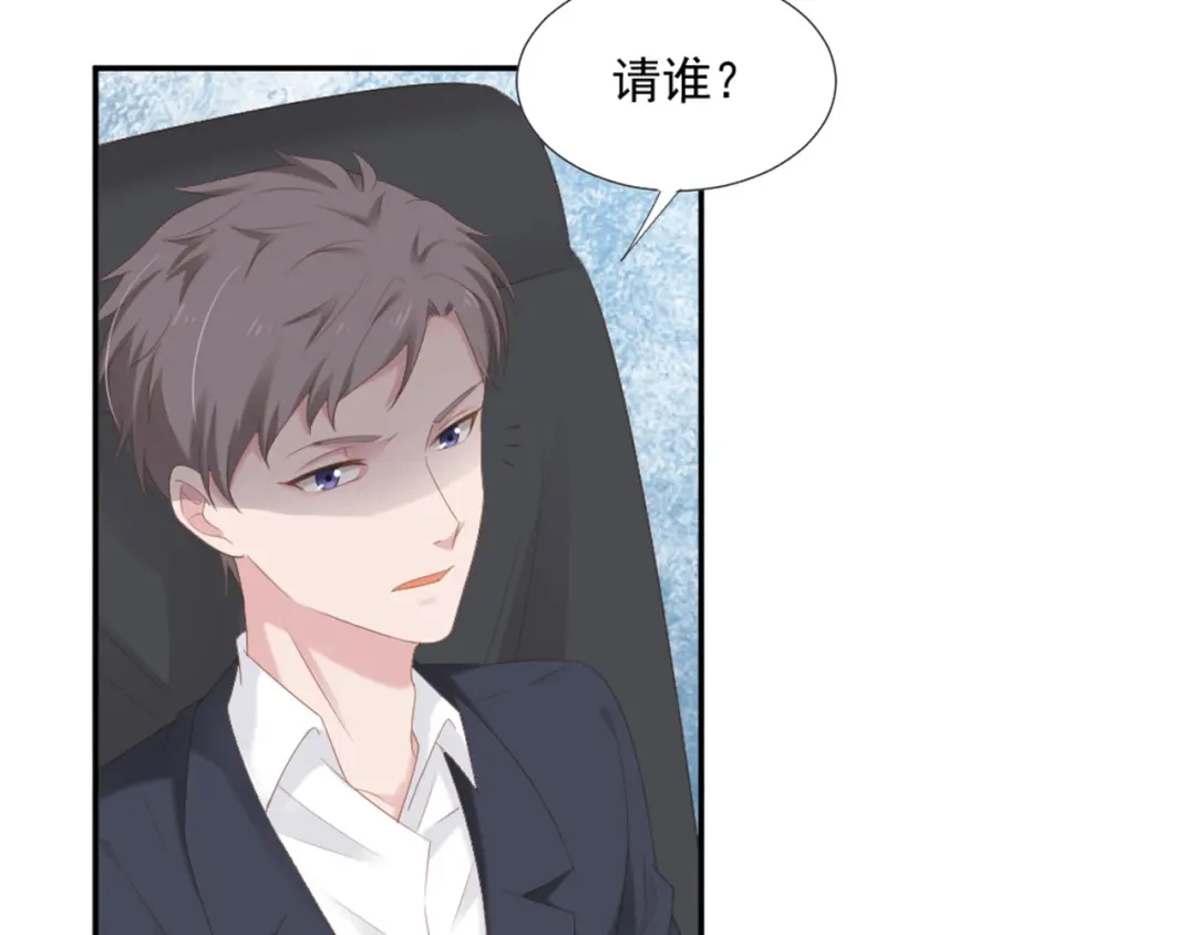 《飞行星球》第8话 我还留着你的花 第26页