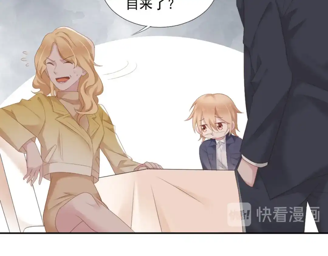 《飞行星球》第8话 我还留着你的花 第37页