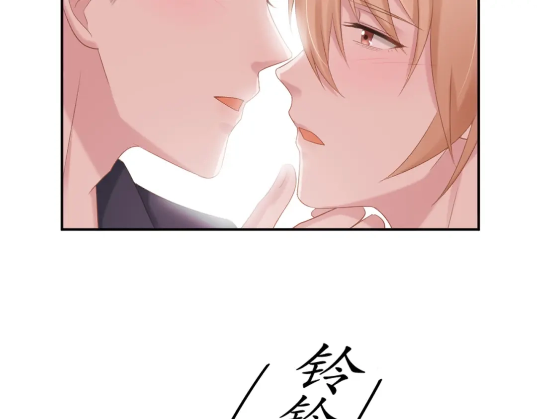 《飞行星球》第8话 我还留着你的花 第5页