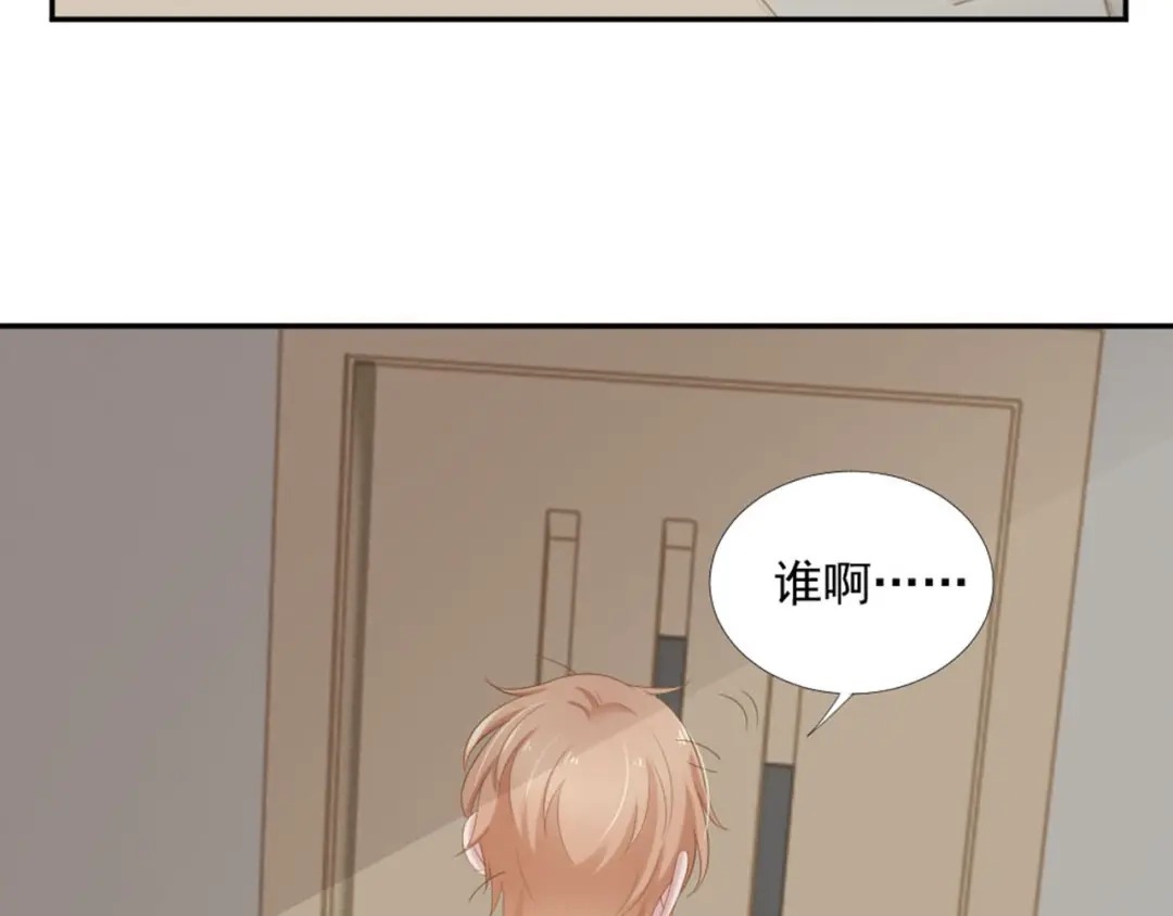 《飞行星球》第9话 相思病 第51页