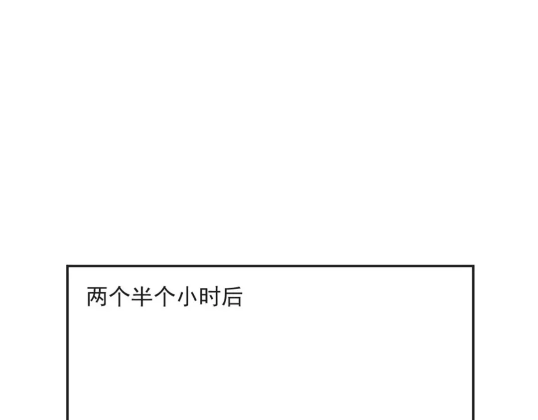 《飞行星球》第9话 相思病 第28页