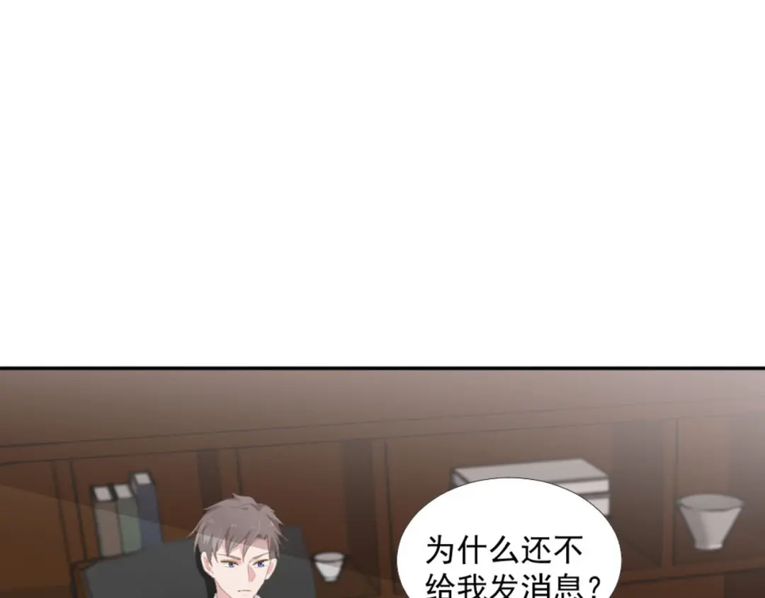 《飞行星球》第9话 相思病 第34页