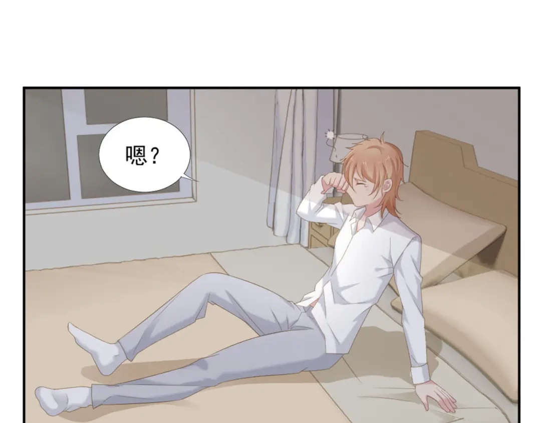 《飞行星球》第9话 相思病 第50页