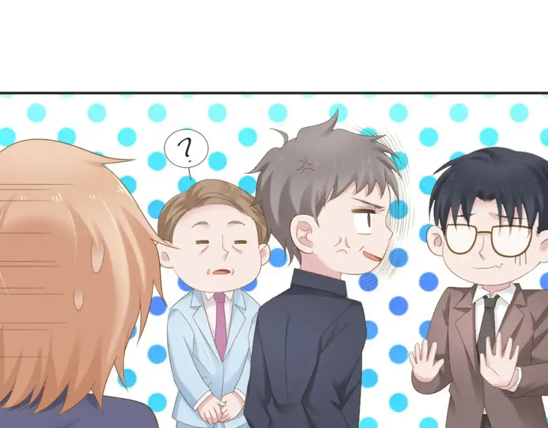 《飞行星球》第9话 相思病 第14页