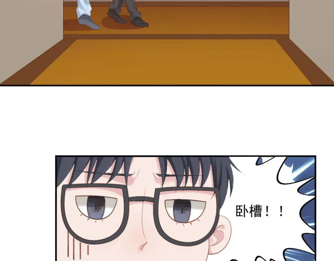 《飞行星球》第9话 相思病 第6页