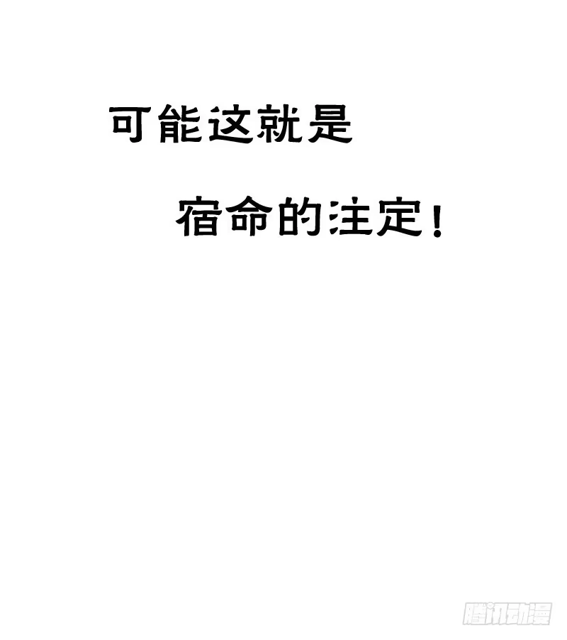 《飞越千山来爱你》预告：飞越千山命中注定 第17页