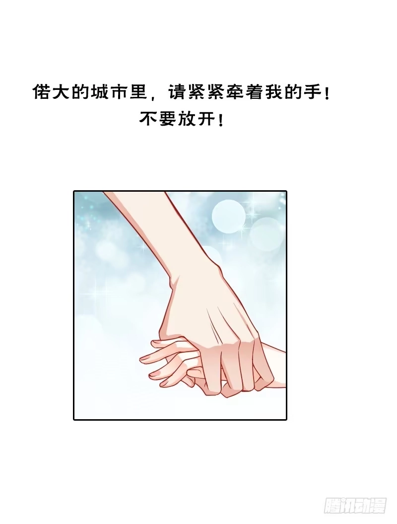 《飞越千山来爱你》预告：飞越千山命中注定 第11页