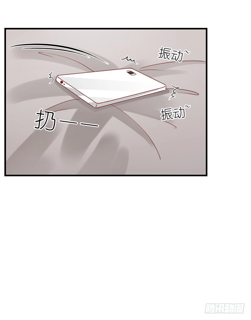 《飞越千山来爱你》抱着你，就像抱着全世界 第18页