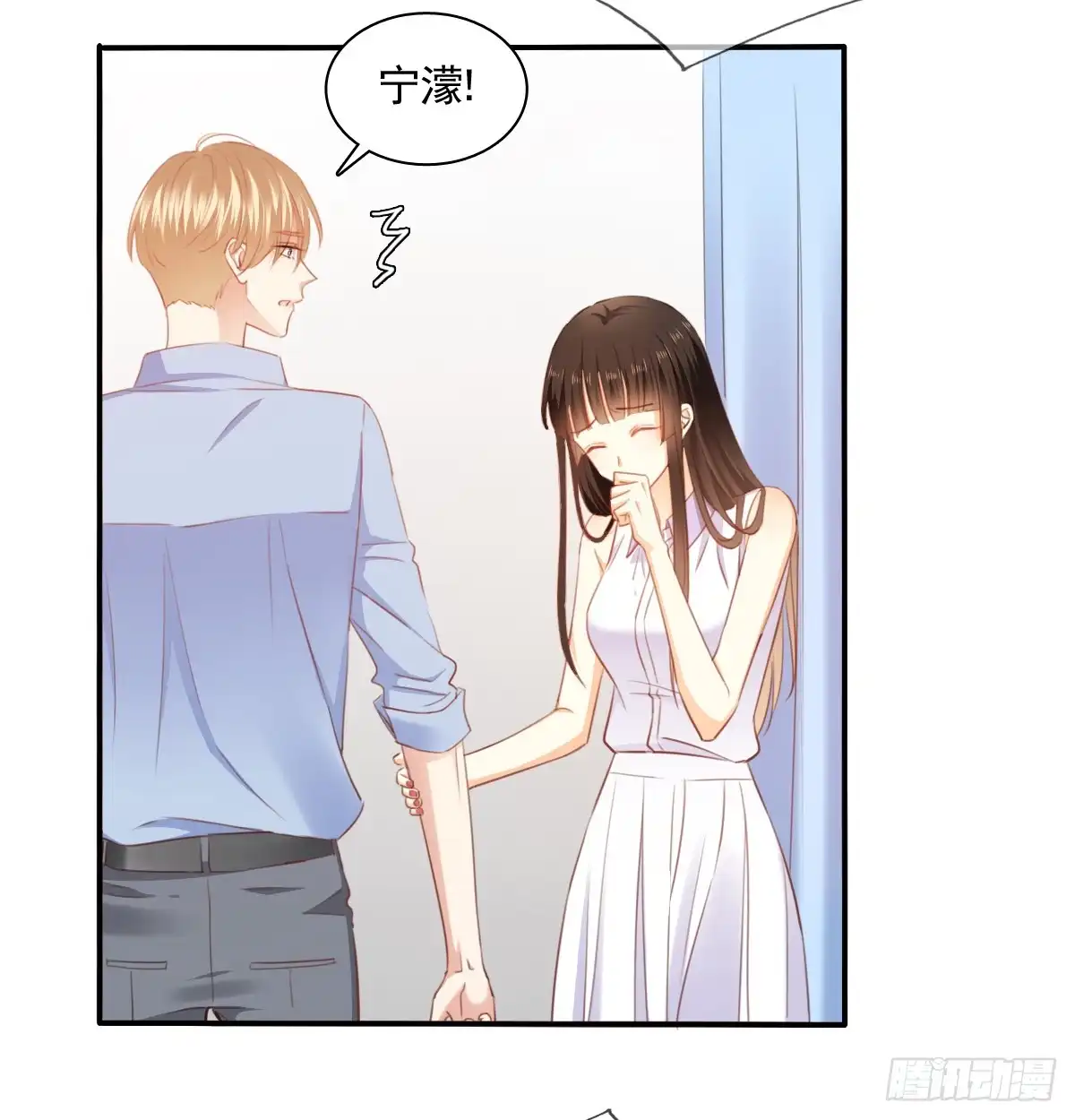 《飞越千山来爱你》决裂吧 第37页