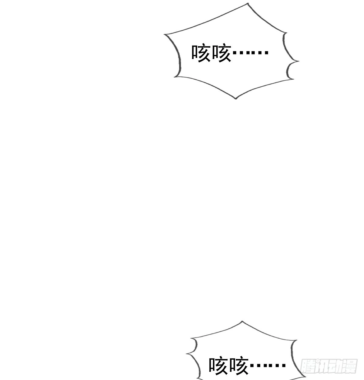 《飞越千山来爱你》决裂吧 第36页