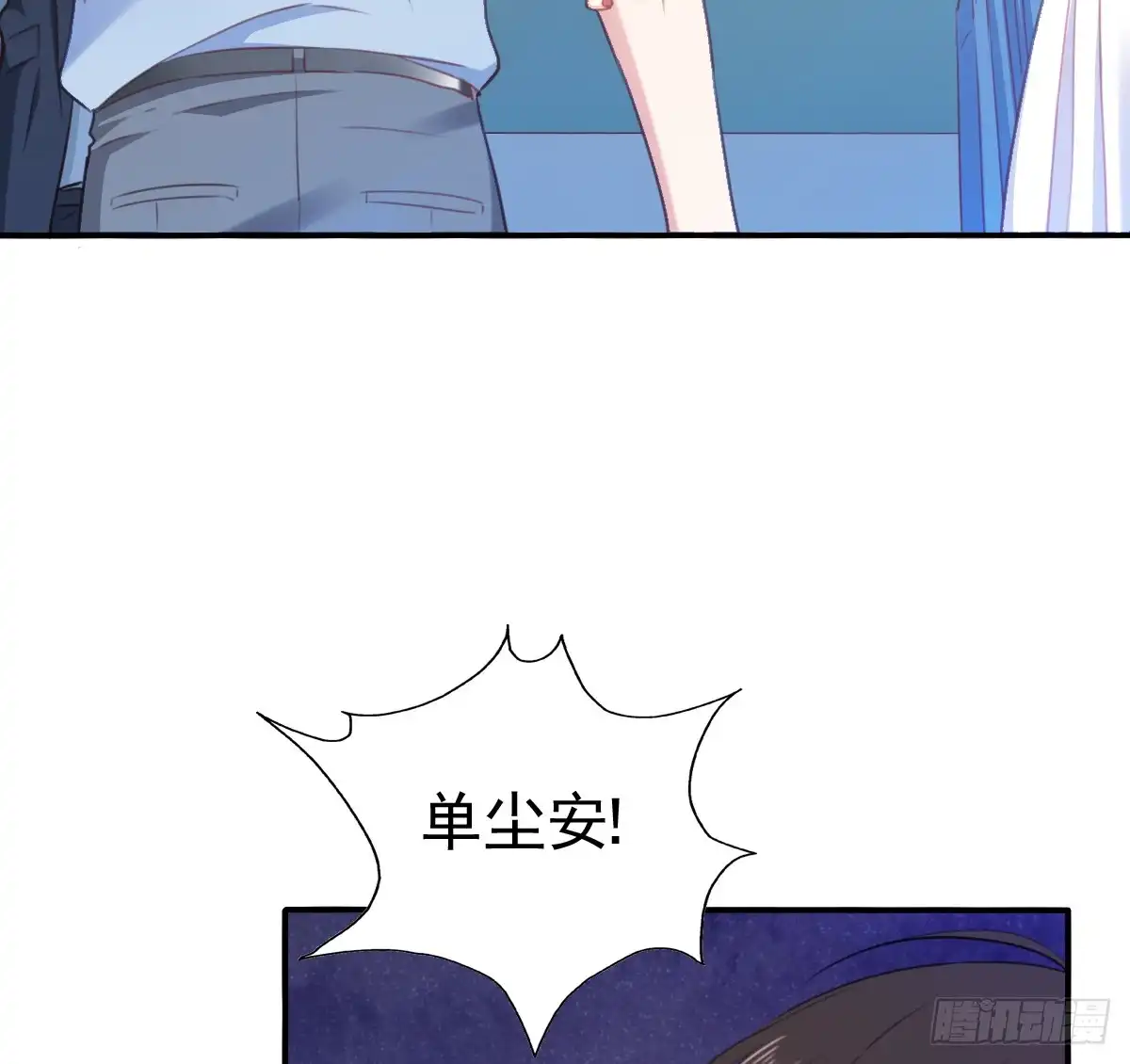 《飞越千山来爱你》决裂吧 第34页