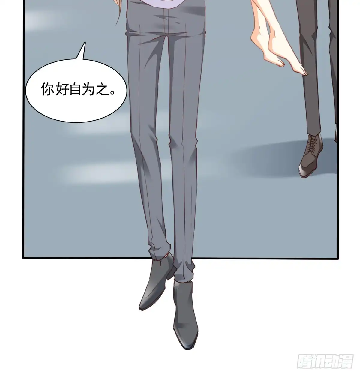 《飞越千山来爱你》决裂吧 第45页