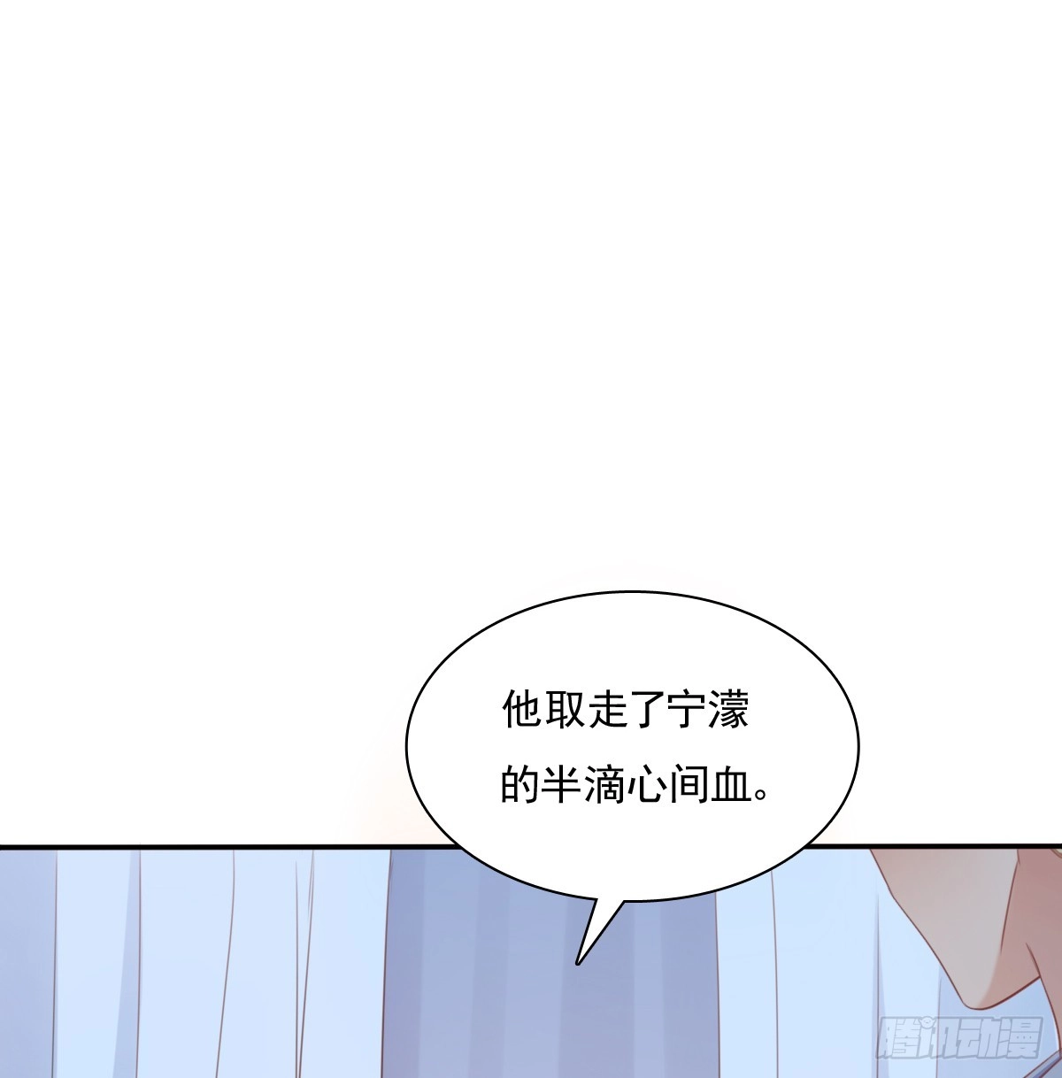 《飞越千山来爱你》决裂吧 第6页
