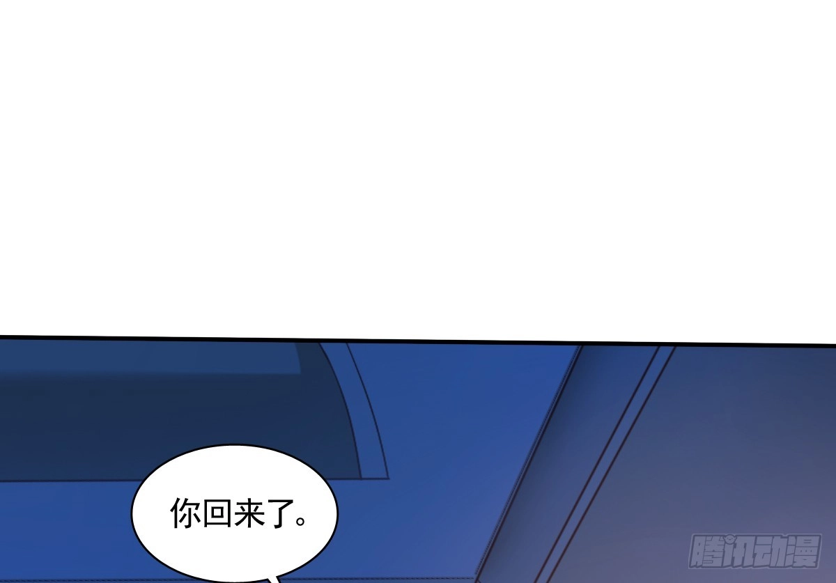 《飞越千山来爱你》决裂吧 第60页