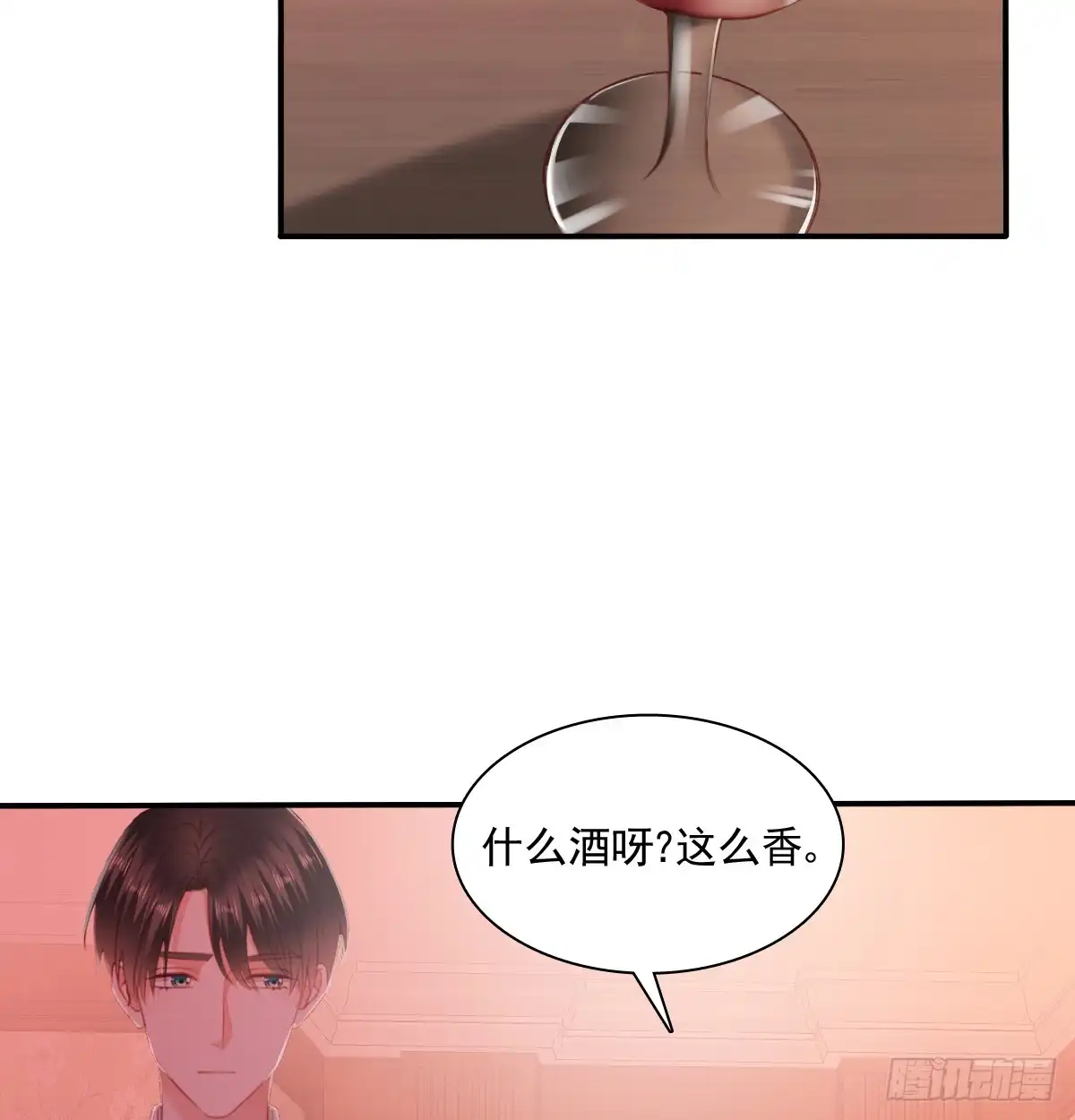《飞越千山来爱你》再见了，倚正 第22页