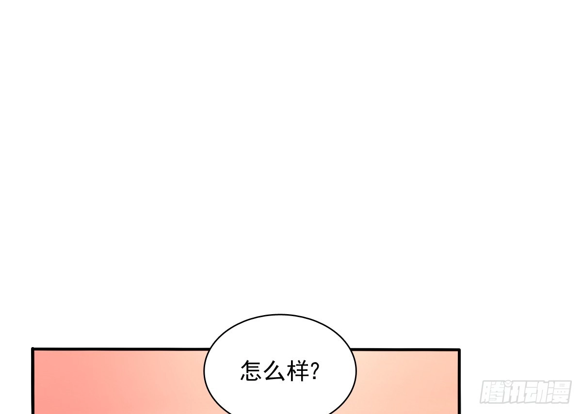 《飞越千山来爱你》再见了，倚正 第28页